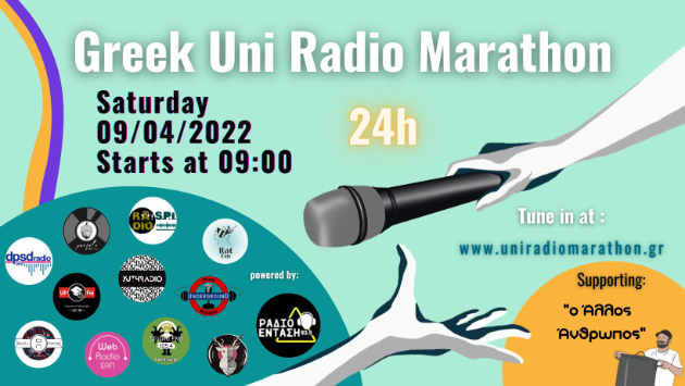 Greek 1rst Uni Radio Marathon 2022